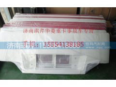 ,華菱之星前面板,濟南琪芹汽車配件銷售中心