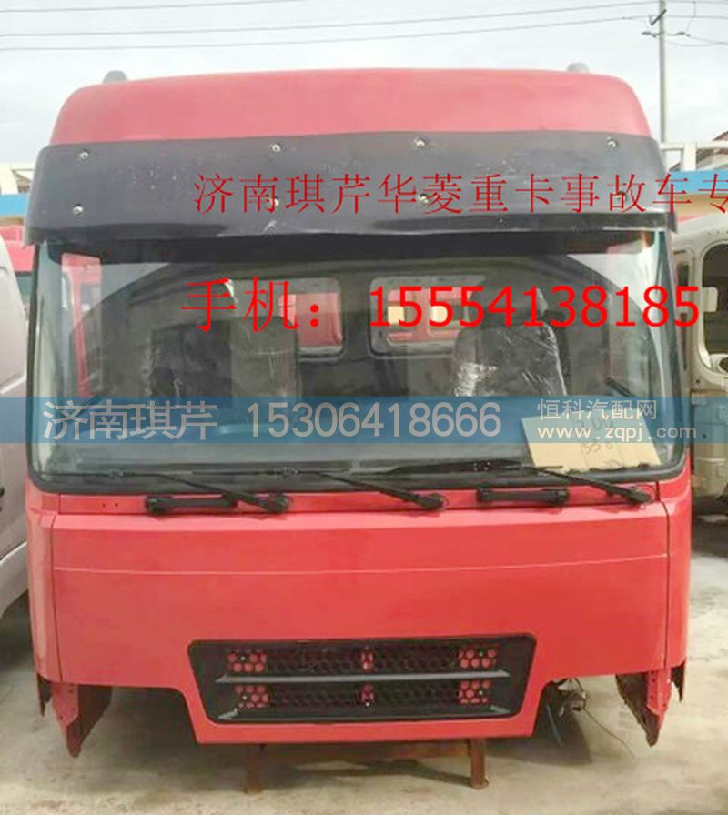 ,華菱之星高頂駕駛室總成,濟南琪芹汽車配件銷售中心