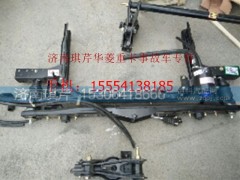 華菱漢馬駕駛室配件,華菱龍門架總成,濟南琪芹汽車配件銷售中心