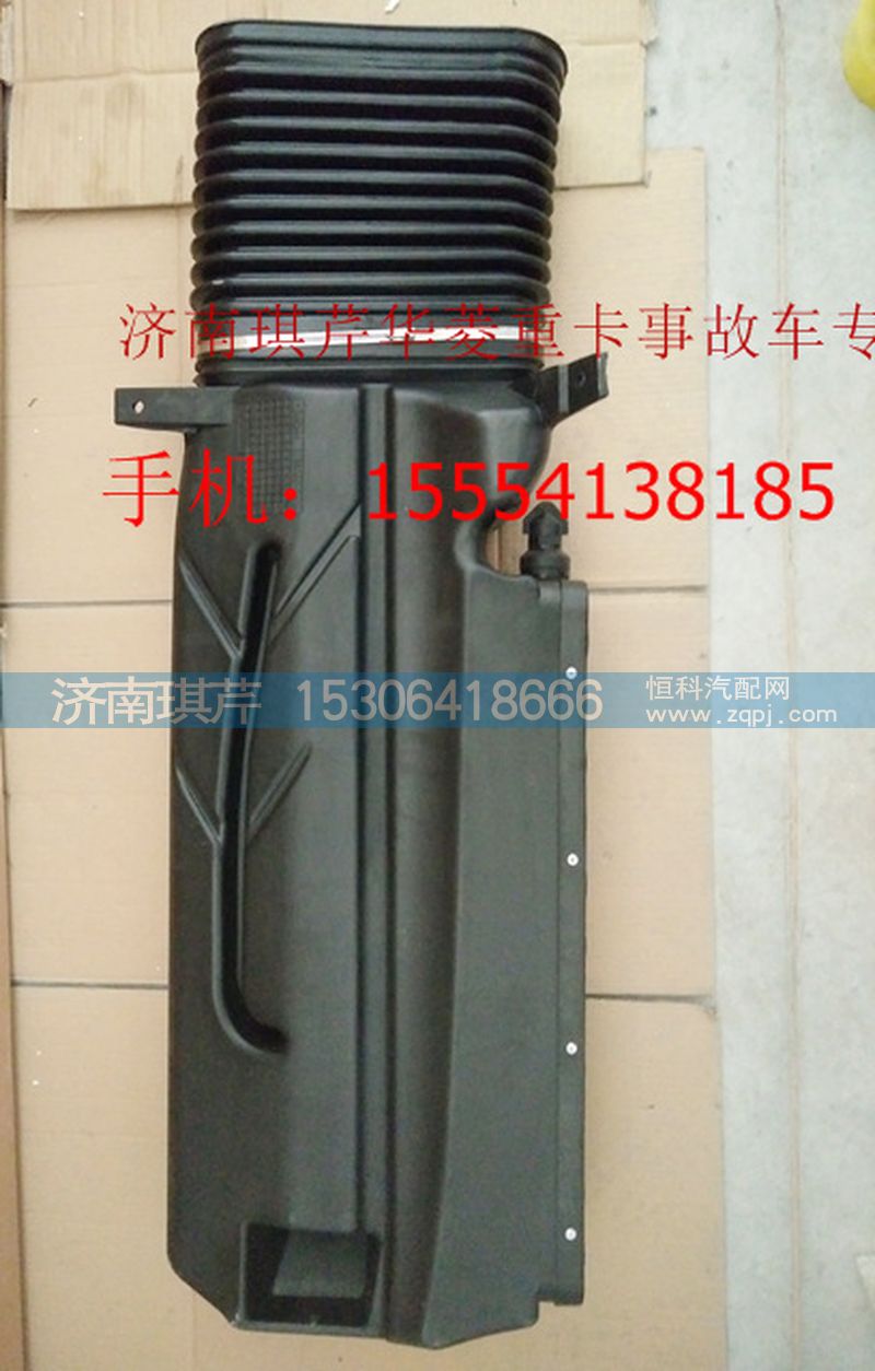 ,華菱進(jìn)氣道,濟(jì)南琪芹汽車配件銷售中心