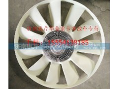 ,華菱風(fēng)扇總成,濟(jì)南琪芹汽車(chē)配件銷(xiāo)售中心