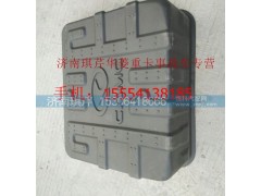 ,華菱電瓶箱蓋,濟南琪芹汽車配件銷售中心
