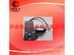 WG1642741008,07款雨刮機,濟南凱爾特商貿有限公司