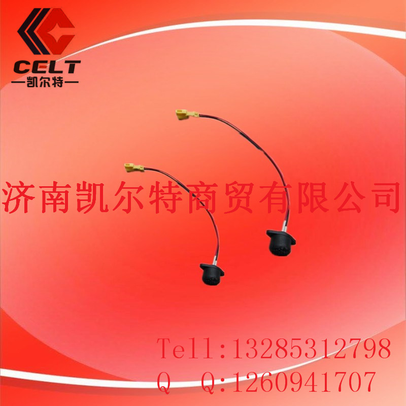 WG9725716001,08款熄火開關(guān),濟南凱爾特商貿(mào)有限公司
