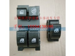,華菱車門升降開關(guān),濟(jì)南琪芹汽車配件銷售中心