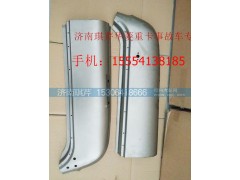 ,華菱側(cè)圍上側(cè)板,濟南琪芹汽車配件銷售中心