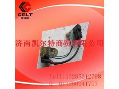 WG9725580010,80A啟動(dòng)繼電器,濟(jì)南凱爾特商貿(mào)有限公司