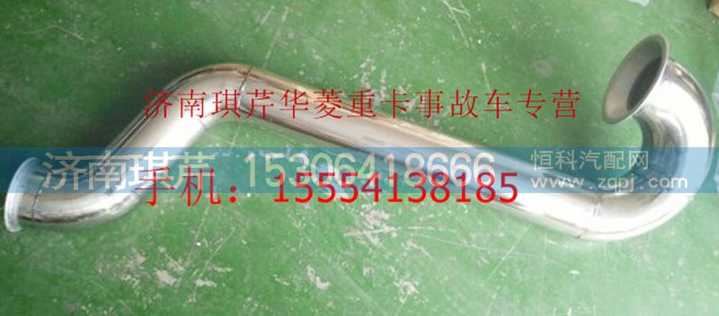 ,華菱不銹鋼排氣管,濟(jì)南琪芹汽車配件銷售中心