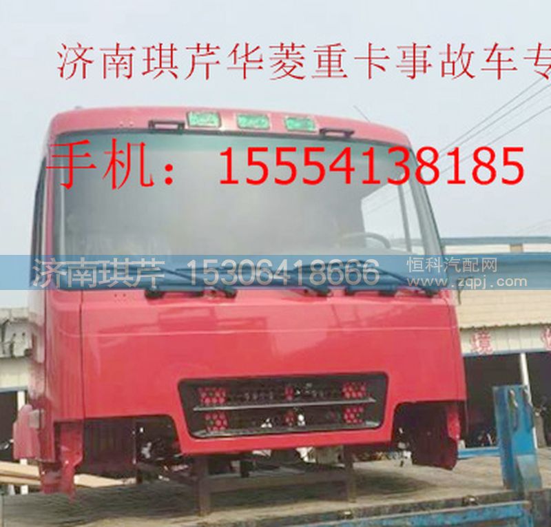 ,駕駛室,濟(jì)南琪芹汽車配件銷售中心
