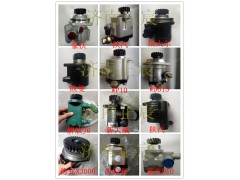 1123334001002、ZYB37-20DN02,,濟(jì)南正宸動(dòng)力汽車(chē)零部件有限公司