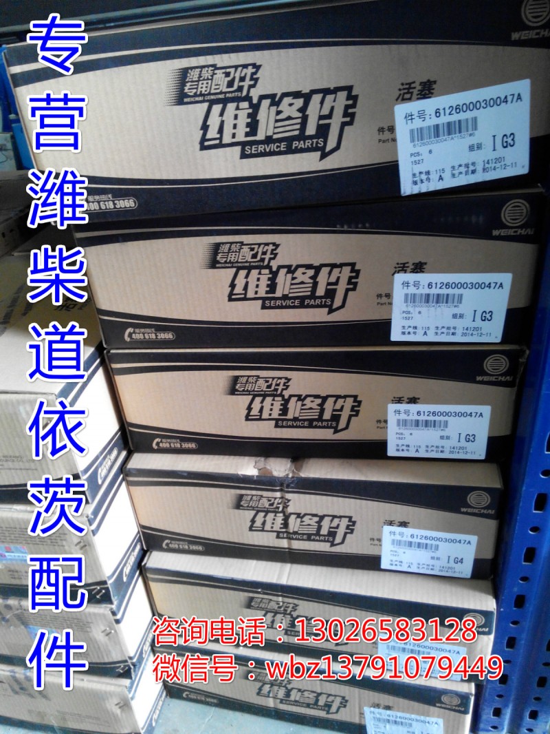 13031763,廢氣引射管部件,濟(jì)南唱響汽配