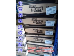 13031763,廢氣引射管部件,濟(jì)南唱響汽配