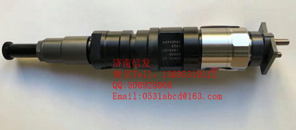 095000-1020噴油器濟南信發(fā),095000-1020噴油器濟南信發(fā),濟南信發(fā)汽車配件有限公司