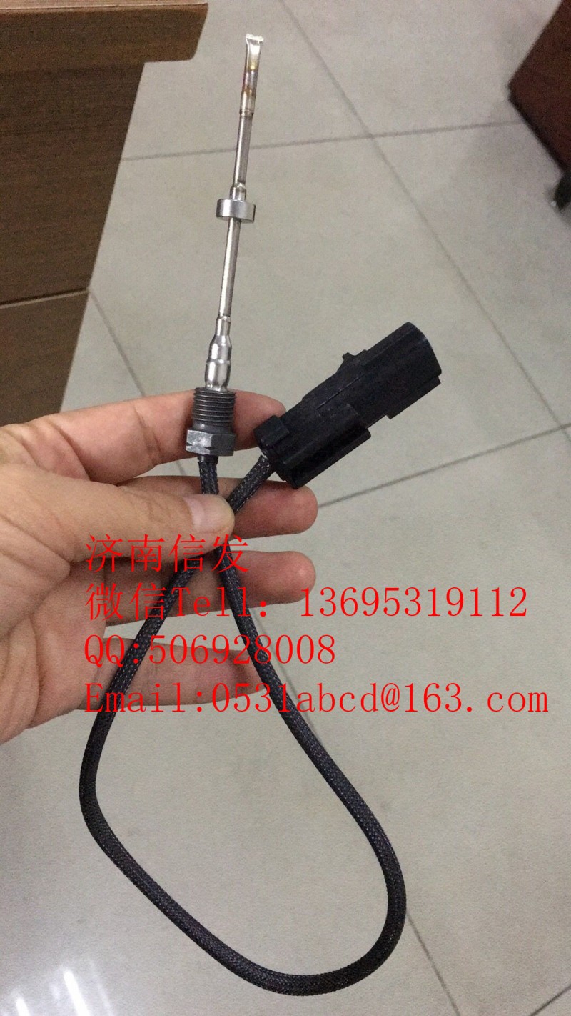 2897761歐曼康明斯排氣溫度傳感器濟南信發(fā),2897761歐曼康明斯排氣溫度傳感器濟南信發(fā),濟南信發(fā)汽車配件有限公司