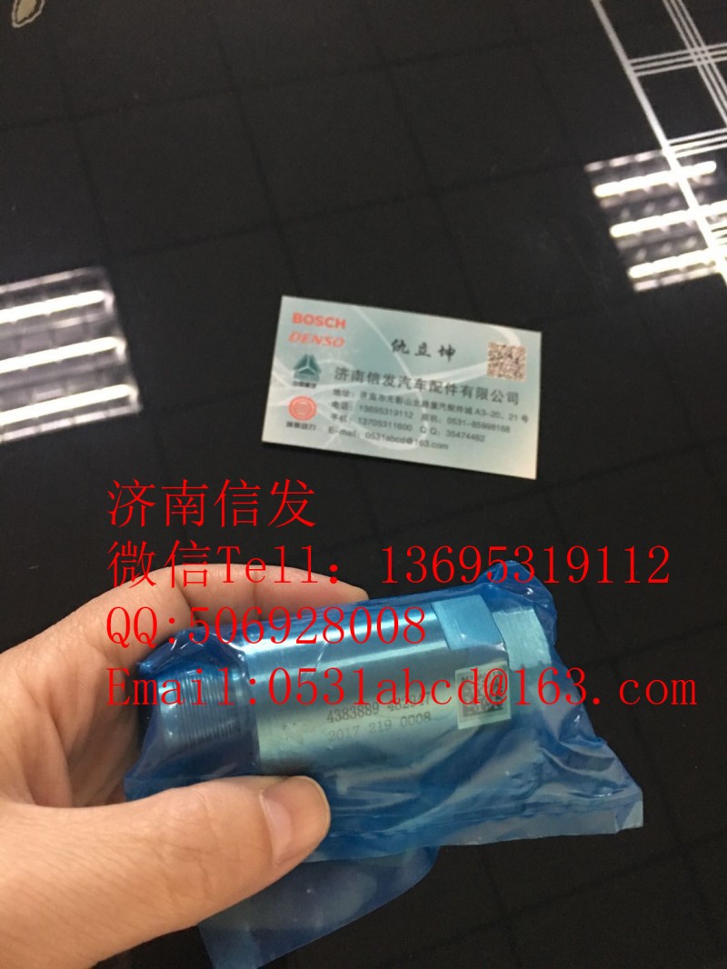 4383889康明斯泄壓閥濟(jì)南信發(fā),4383889康明斯泄壓閥濟(jì)南信發(fā),濟(jì)南信發(fā)汽車配件有限公司