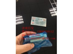 4383889康明斯泄壓閥濟(jì)南信發(fā),4383889康明斯泄壓閥濟(jì)南信發(fā),濟(jì)南信發(fā)汽車配件有限公司