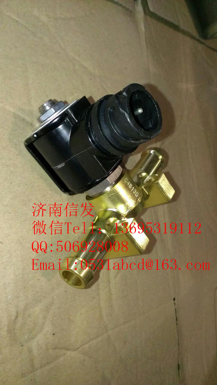 5288620康明斯加熱電磁閥濟南信發(fā),5288620康明斯加熱電磁閥濟南信發(fā),濟南信發(fā)汽車配件有限公司