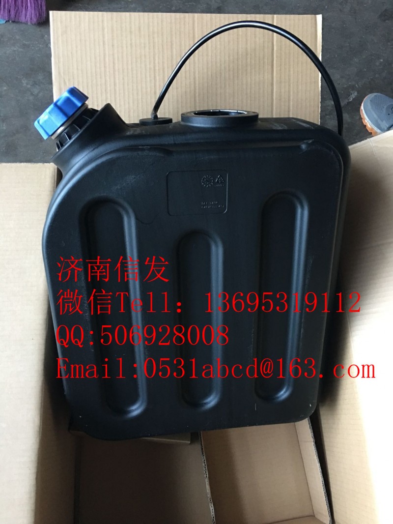 JKT00494康明斯尿素箱濟南信發(fā),JKT00494康明斯尿素箱濟南信發(fā),濟南信發(fā)汽車配件有限公司