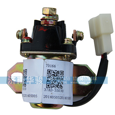 37AD-35030,起動(dòng)機(jī)繼電器I,濟(jì)南華駿汽車(chē)貿(mào)易有限公司