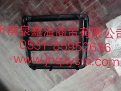 100530600047,儀表板開關(guān)裝飾框總成,濟南泉鑫溢商貿(mào)有限公司