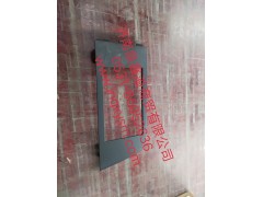 100530600049,DVD裝飾框總成,濟南泉鑫溢商貿(mào)有限公司