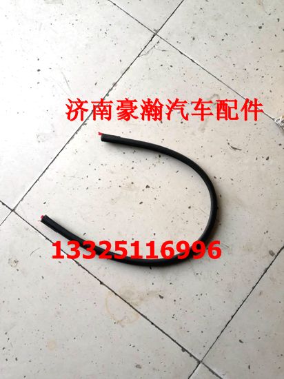 AZ1651330130,門框側密封條,濟南馭無疆汽車配件有限公司