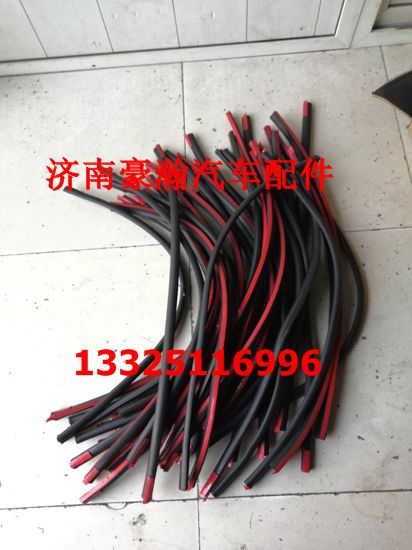 AZ1651330130,門框側密封條,濟南馭無疆汽車配件有限公司