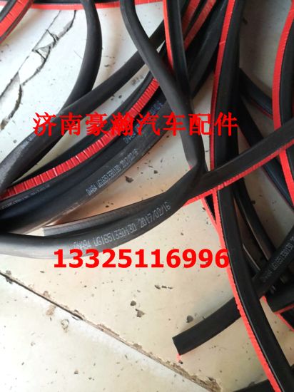 AZ1651330130,門框側密封條,濟南馭無疆汽車配件有限公司