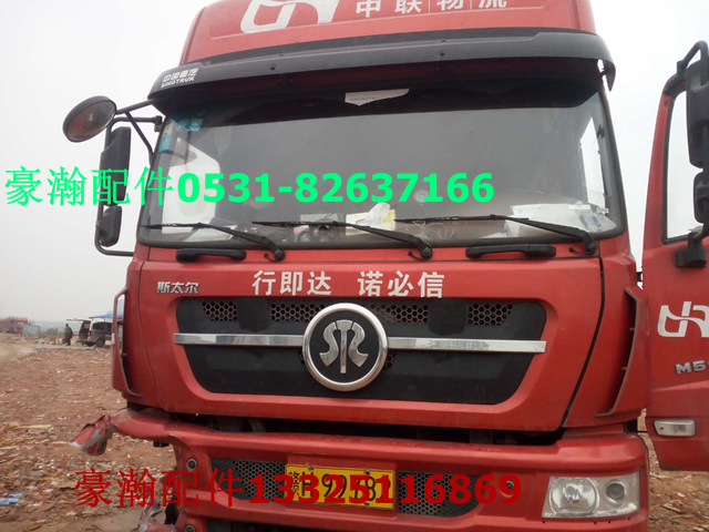 新M3000,新M3000駕駛室,濟(jì)南馭無疆汽車配件有限公司