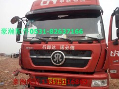 新M3000,新M3000駕駛室,濟(jì)南馭無疆汽車配件有限公司