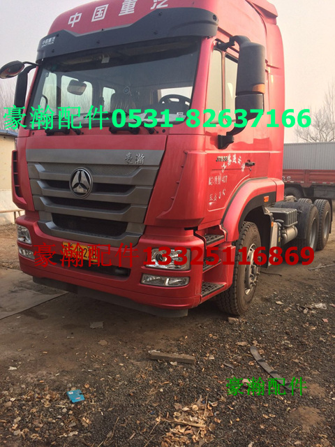 WG9525470088WG9525470450,方向盤,濟(jì)南馭無疆汽車配件有限公司