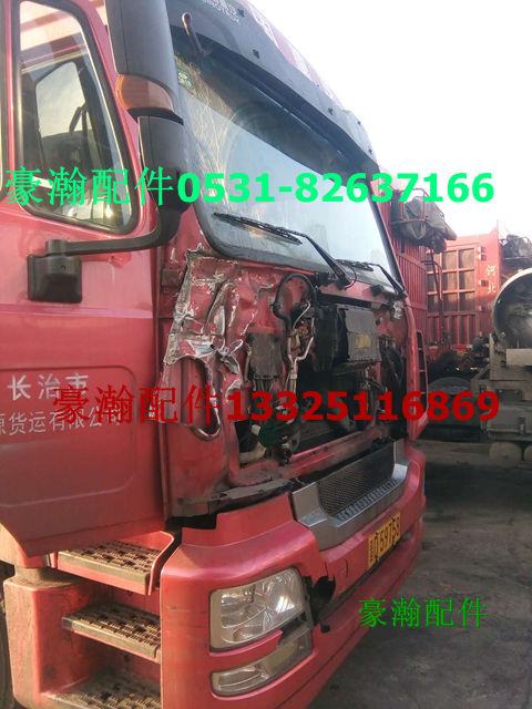 WG167177003200 WG16717700,豪瀚后視鏡 豪瀚鏡子 豪瀚下視鏡,濟南馭無疆汽車配件有限公司
