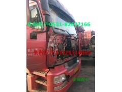 WG167177003200 WG16717700,豪瀚后視鏡 豪瀚鏡子 豪瀚下視鏡,濟南馭無疆汽車配件有限公司
