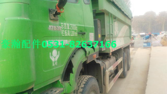 WG1651230030 WG1651230040,豪瀚翼子板,濟(jì)南馭無疆汽車配件有限公司