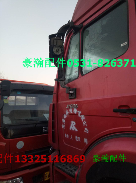 WG1651230030 WG1651230040,豪瀚翼子板,濟(jì)南馭無疆汽車配件有限公司