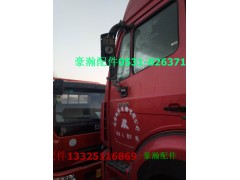 WG1651230030 WG1651230040,豪瀚翼子板,濟(jì)南馭無疆汽車配件有限公司