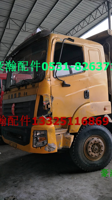 豪運駕駛室 豪運配件 豪運車架/AH16223..32
