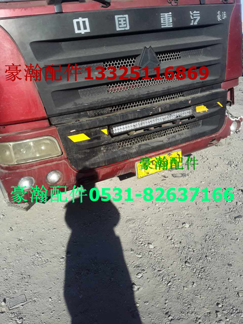 豪運駕駛室 豪運配件 豪運車架/AH16223..32
