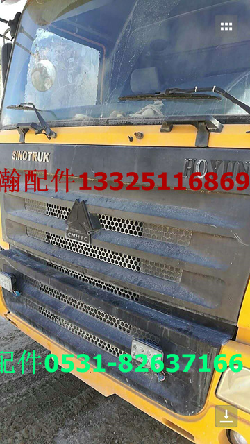 豪運駕駛室 豪運配件 豪運車架/AH16223..32
