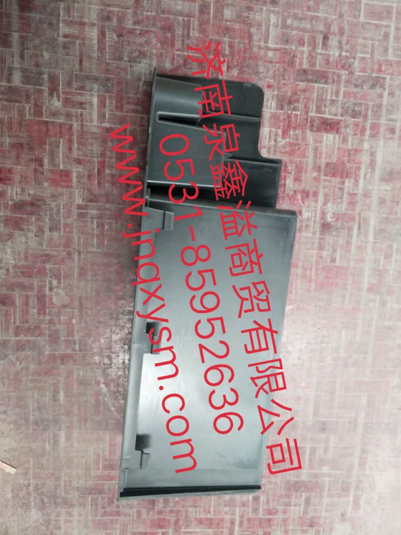 100761100002,臥鋪左側(cè)雜物盒總成,濟南泉鑫溢商貿(mào)有限公司