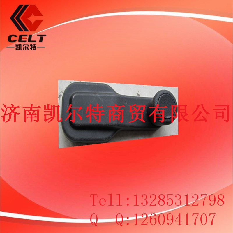 WG1642233001,HOWO手搖把,濟南凱爾特商貿有限公司