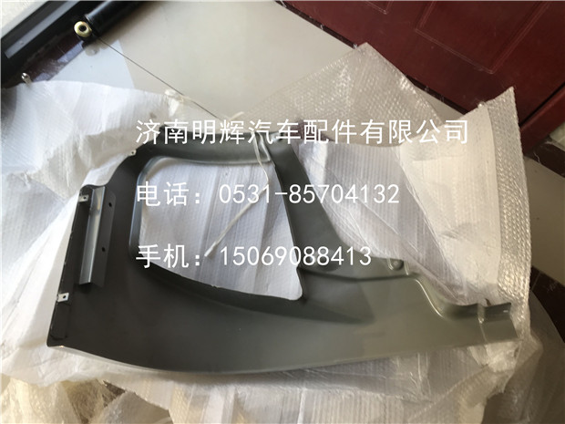 重汽王牌重卡W5G保險(xiǎn)杠右段/