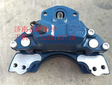 AZ9100443410,制動(dòng)器,濟(jì)南卡聯(lián)汽車配件有限公司