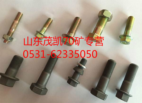 q151c1240tf2,六角頭螺栓,山東茂凱商貿(mào)有限公司