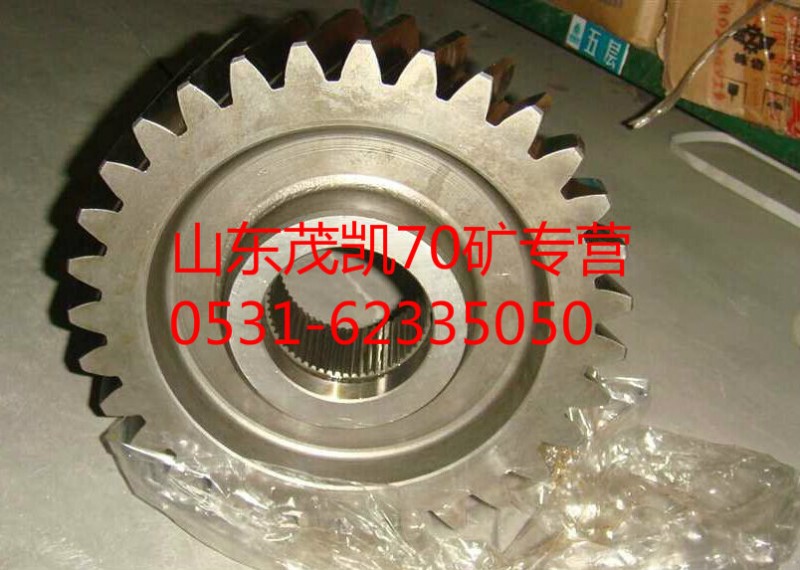 WG9970320117,70礦被動齒輪,山東茂凱商貿(mào)有限公司