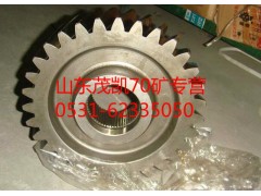 WG9970320117,70礦被動齒輪,山東茂凱商貿(mào)有限公司