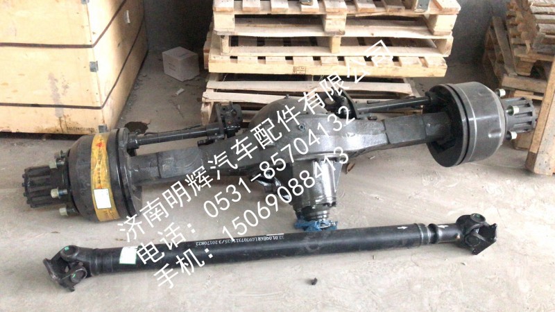 重汽豪沃輕卡配件傳動軸總成/LG9707311625