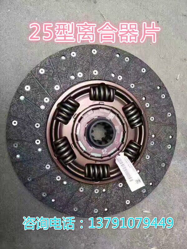 13026632,從動(dòng)盤,濟(jì)南唱響汽配