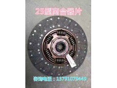 13026632,從動(dòng)盤,濟(jì)南唱響汽配
