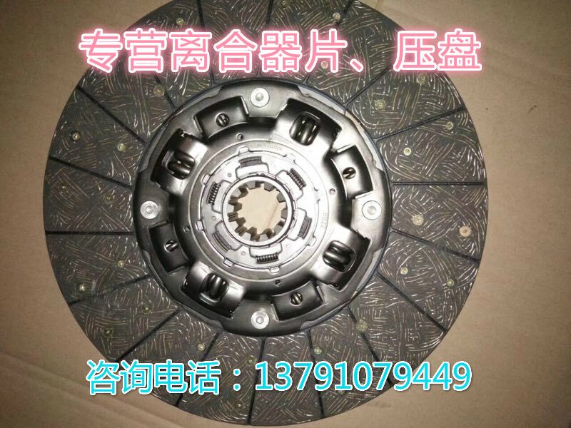 13026632,從動(dòng)盤,濟(jì)南唱響汽配
